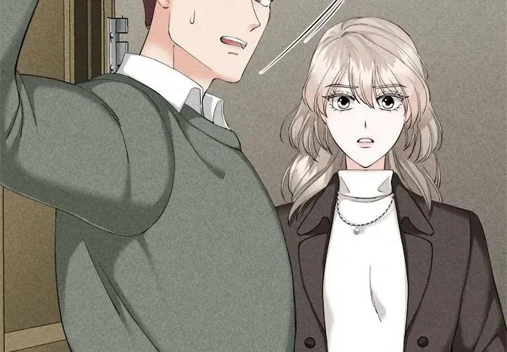 紧紧相依的心 紧紧相依的心-第5话 第4页