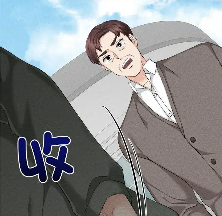 紧紧相依的心 紧紧相依的心-第5话 第7页