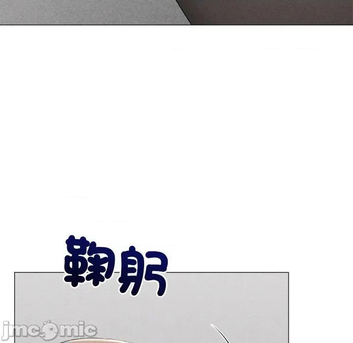 紧紧相依的心 紧紧相依的心-第5话 第10页