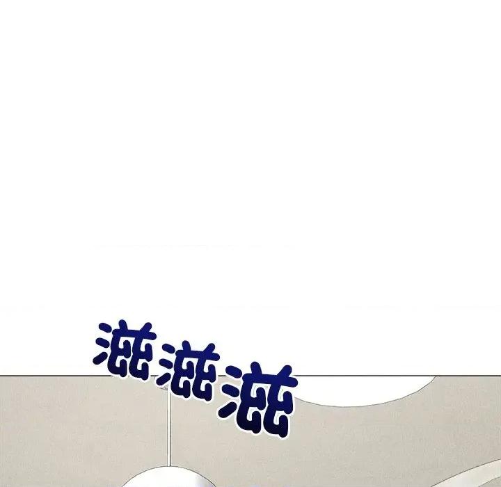 紧紧相依的心 紧紧相依的心-第5话 第17页
