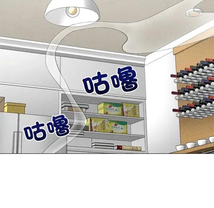 紧紧相依的心 紧紧相依的心-第5话 第18页