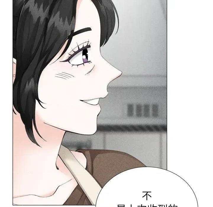 紧紧相依的心 紧紧相依的心-第5话 第28页