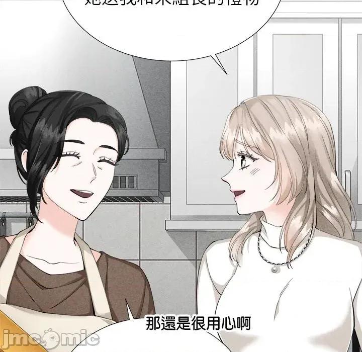紧紧相依的心 紧紧相依的心-第5话 第30页