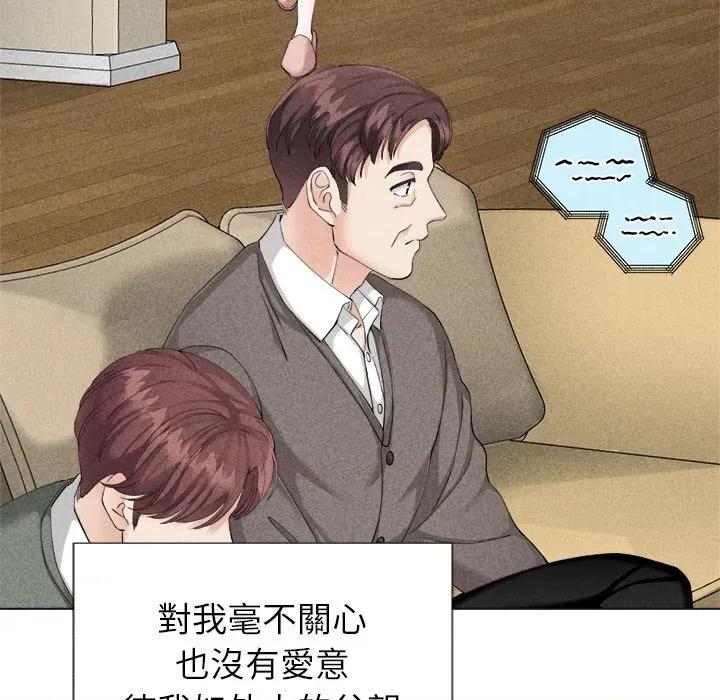 紧紧相依的心 紧紧相依的心-第5话 第39页