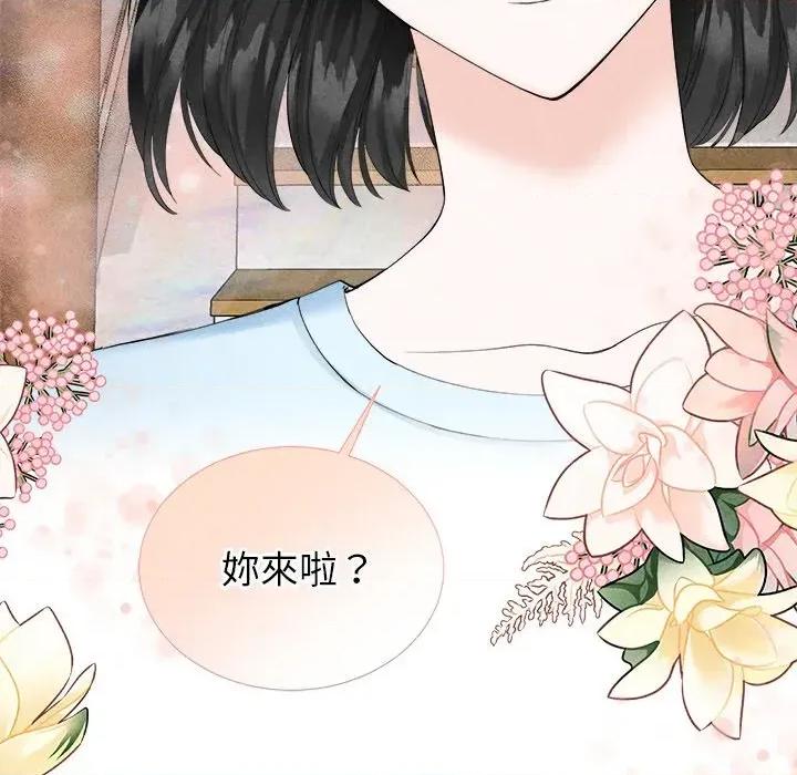 紧紧相依的心 紧紧相依的心-第5话 第49页