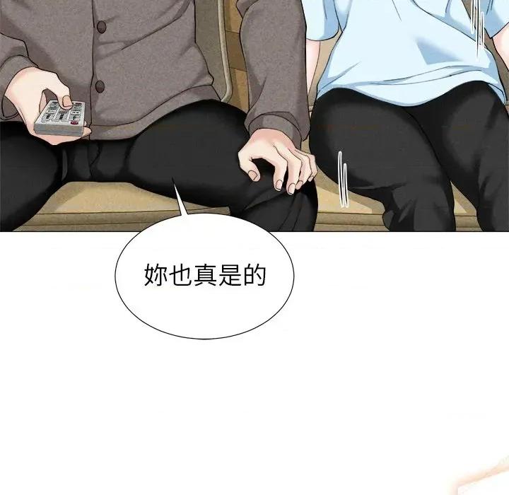 紧紧相依的心 紧紧相依的心-第5话 第71页