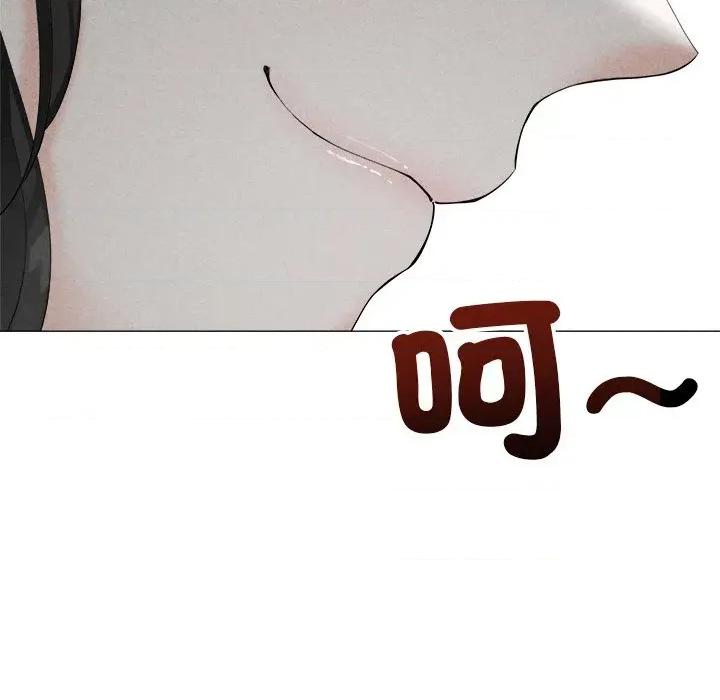 紧紧相依的心 紧紧相依的心-第5话 第81页