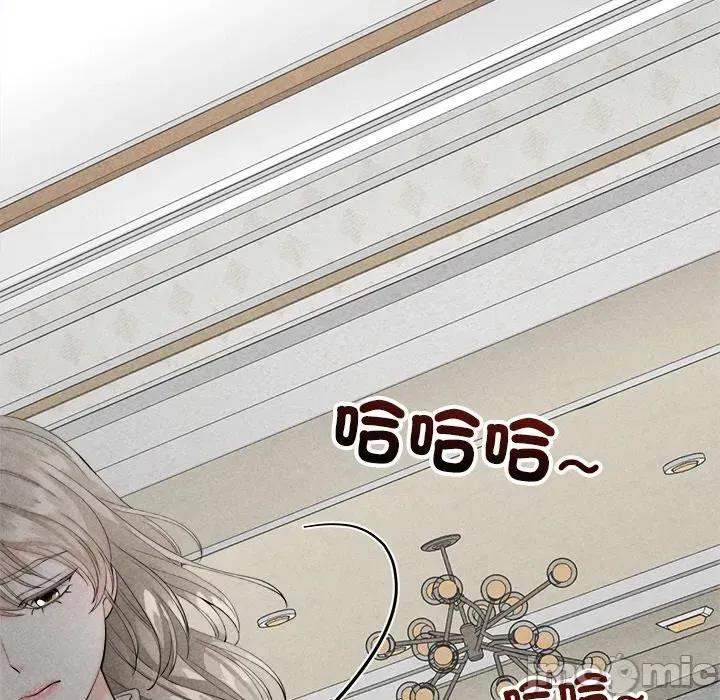 紧紧相依的心 紧紧相依的心-第5话 第90页