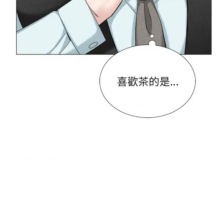 紧紧相依的心 紧紧相依的心-第5话 第103页