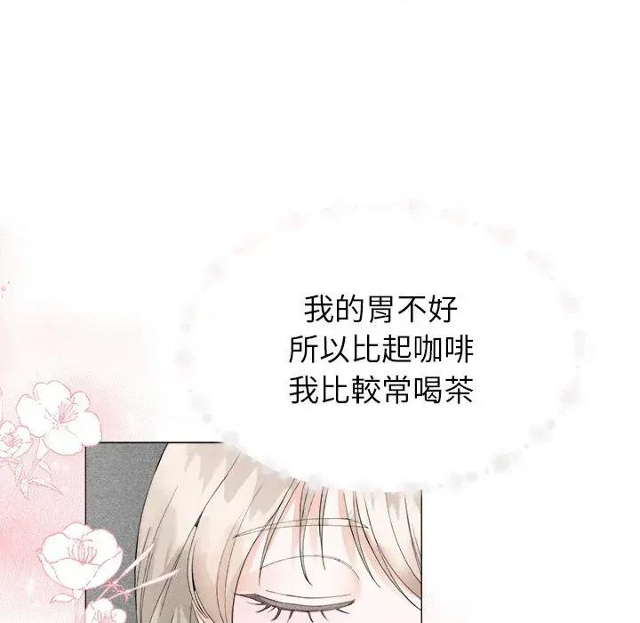 紧紧相依的心 紧紧相依的心-第5话 第104页