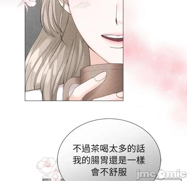 紧紧相依的心 紧紧相依的心-第5话 第105页
