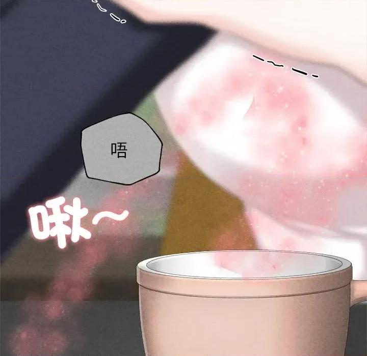 紧紧相依的心 紧紧相依的心-第5话 第111页
