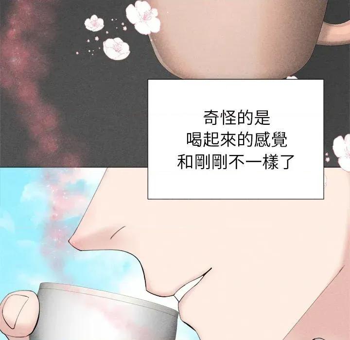 紧紧相依的心 紧紧相依的心-第5话 第112页