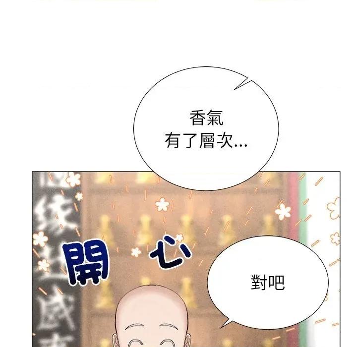 紧紧相依的心 紧紧相依的心-第5话 第114页