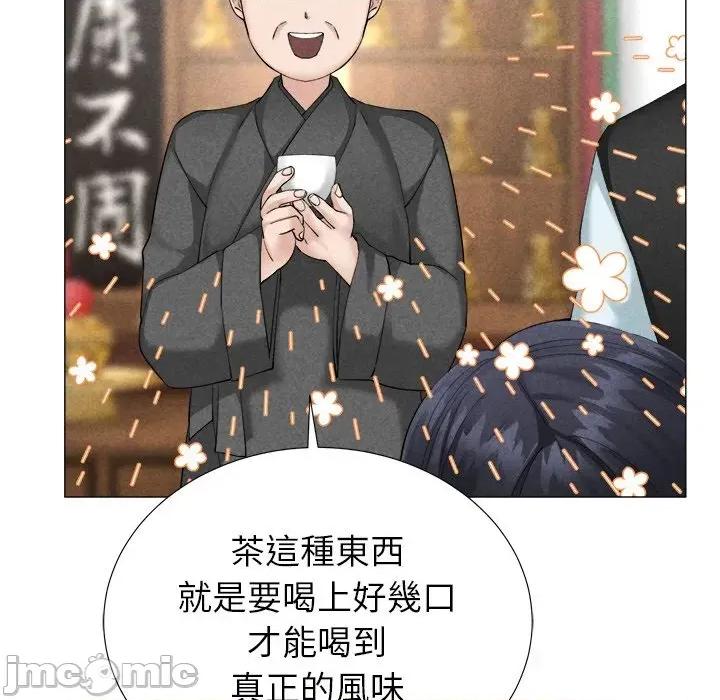 紧紧相依的心 紧紧相依的心-第5话 第115页