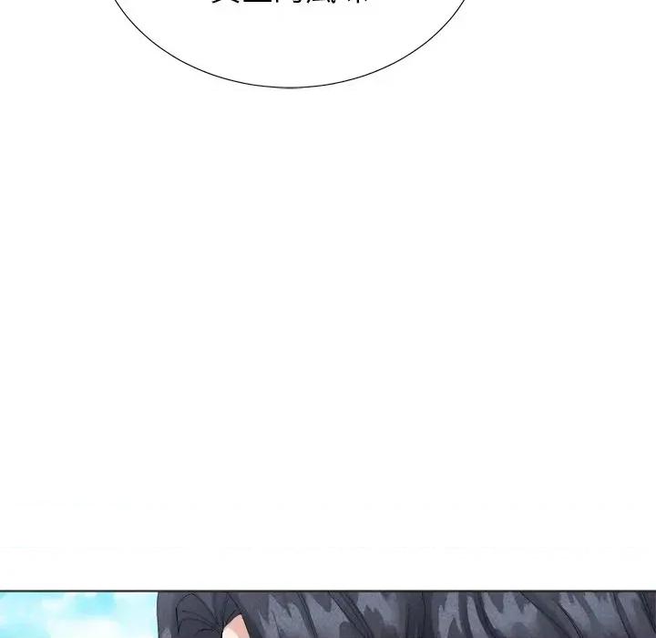 紧紧相依的心 紧紧相依的心-第5话 第116页