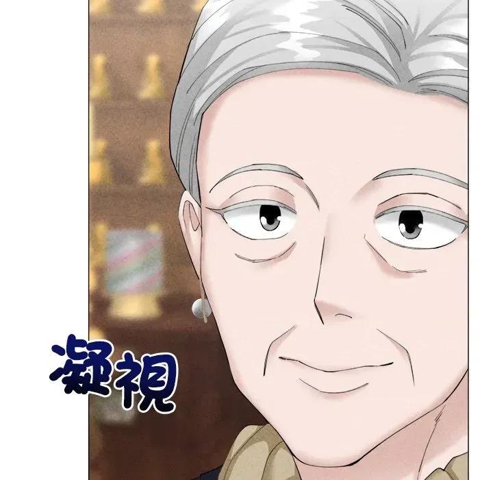 紧紧相依的心 紧紧相依的心-第5话 第124页