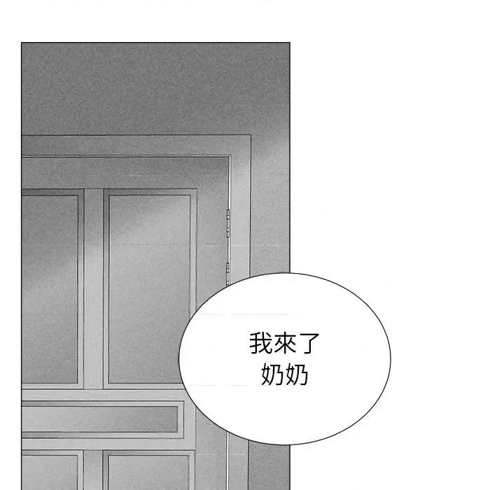 紧紧相依的心 紧紧相依的心-第5话 第139页