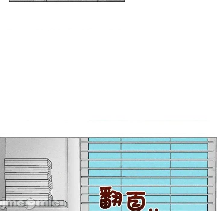 紧紧相依的心 紧紧相依的心-第5话 第140页