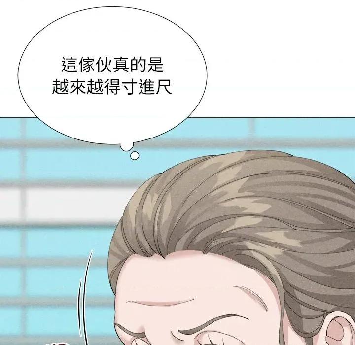 紧紧相依的心 紧紧相依的心-第5话 第147页