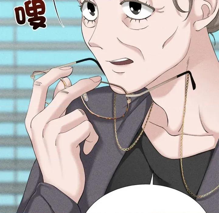 紧紧相依的心 紧紧相依的心-第5话 第148页