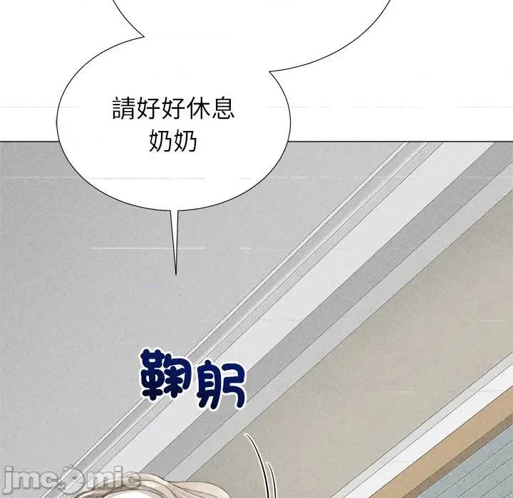 紧紧相依的心 紧紧相依的心-第5话 第155页