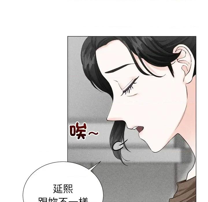 紧紧相依的心 紧紧相依的心-第5话 第168页