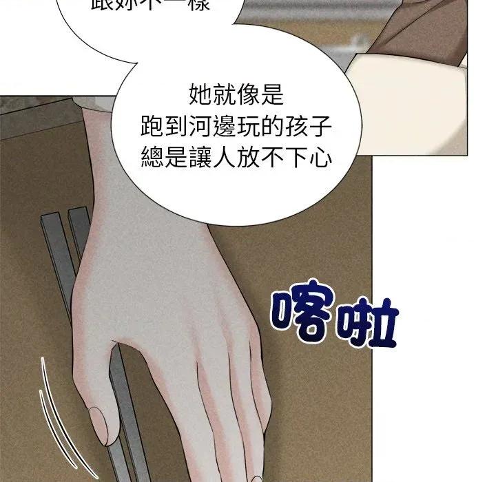 紧紧相依的心 紧紧相依的心-第5话 第169页