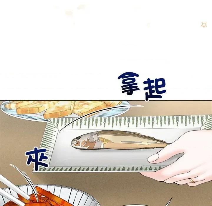 紧紧相依的心 紧紧相依的心-第6话 第21页