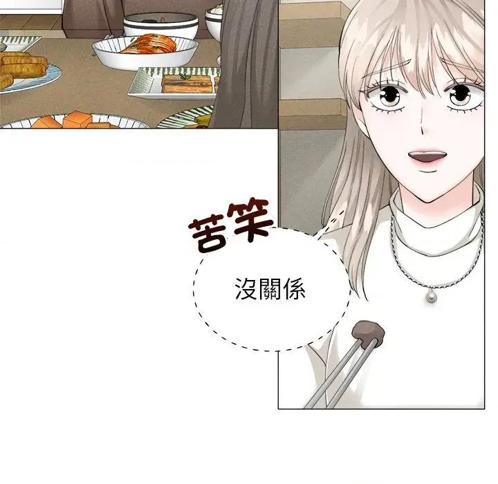 紧紧相依的心 紧紧相依的心-第6话 第26页
