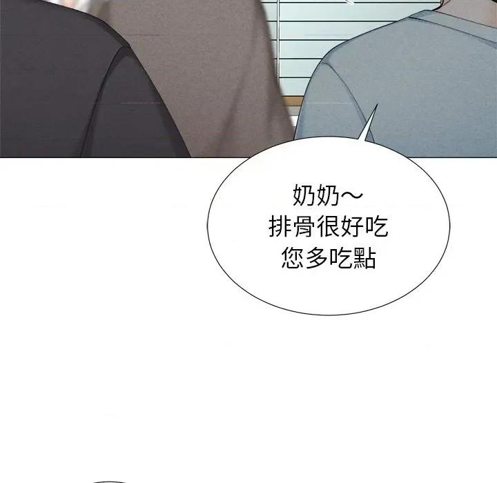 紧紧相依的心 紧紧相依的心-第6话 第28页
