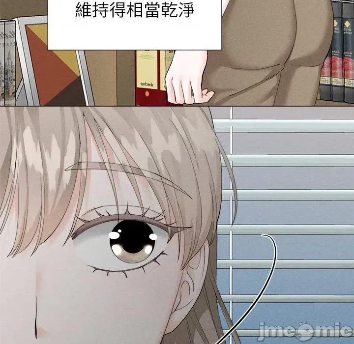 紧紧相依的心 紧紧相依的心-第6话 第35页