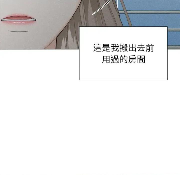 紧紧相依的心 紧紧相依的心-第6话 第36页