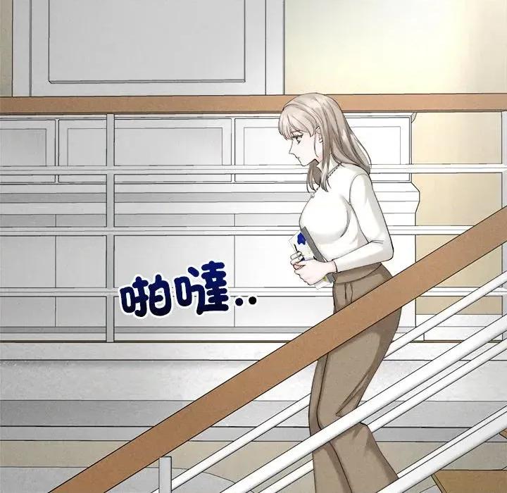 紧紧相依的心 紧紧相依的心-第6话 第42页