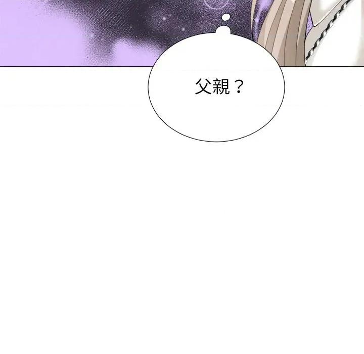 紧紧相依的心 紧紧相依的心-第6话 第47页