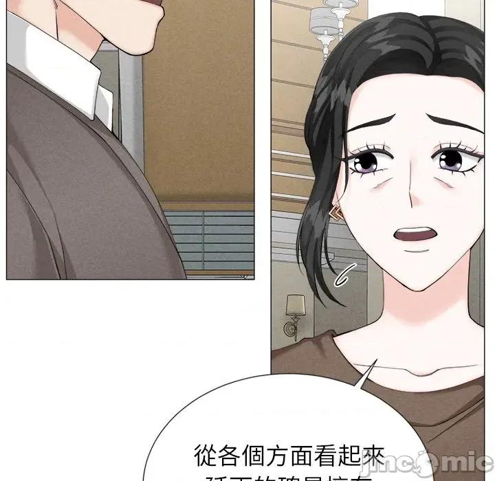 紧紧相依的心 紧紧相依的心-第6话 第55页