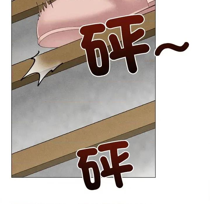 紧紧相依的心 紧紧相依的心-第6话 第77页