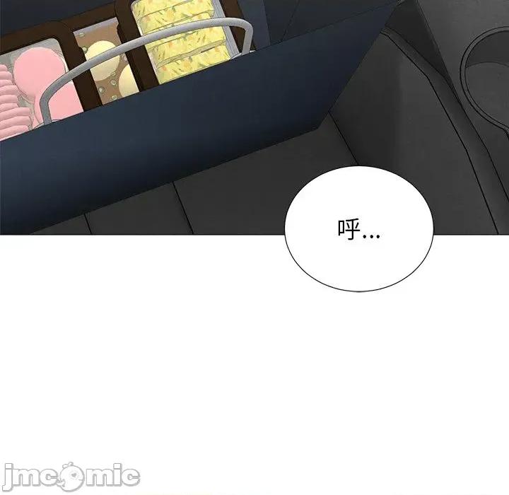 紧紧相依的心 紧紧相依的心-第6话 第85页