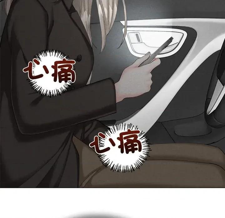 紧紧相依的心 紧紧相依的心-第6话 第93页