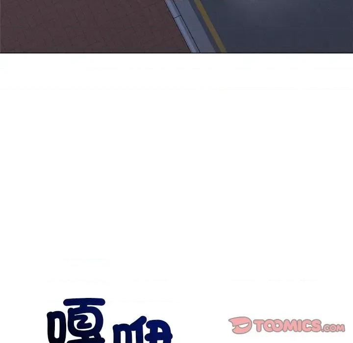 紧紧相依的心 紧紧相依的心-第6话 第99页