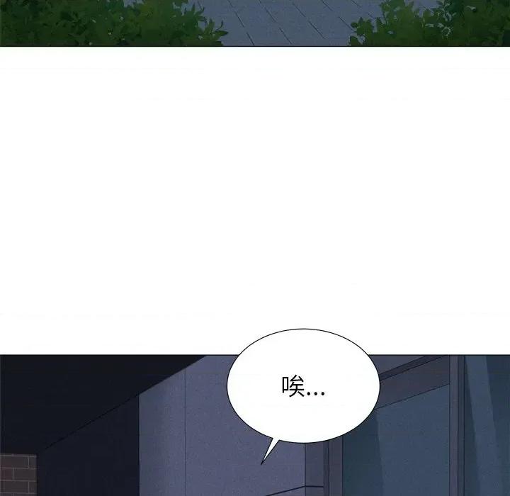 紧紧相依的心 紧紧相依的心-第6话 第104页