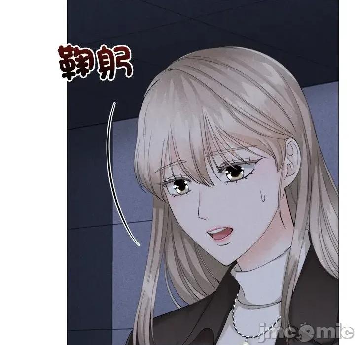 紧紧相依的心 紧紧相依的心-第6话 第110页