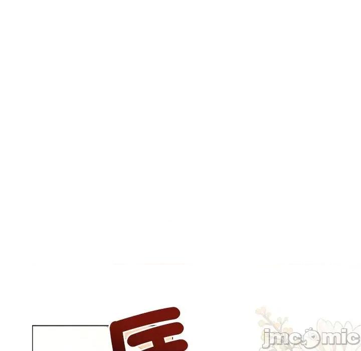 紧紧相依的心 紧紧相依的心-第6话 第120页