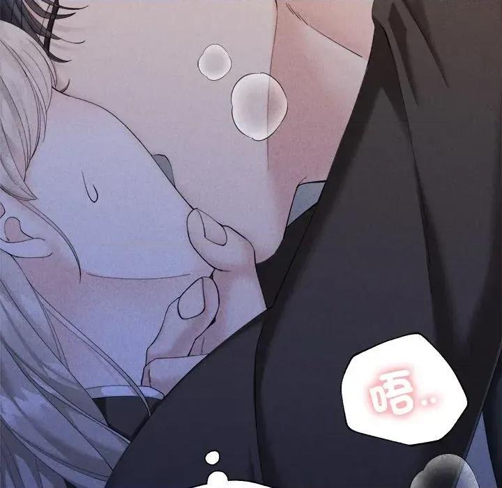 紧紧相依的心 紧紧相依的心-第6话 第127页