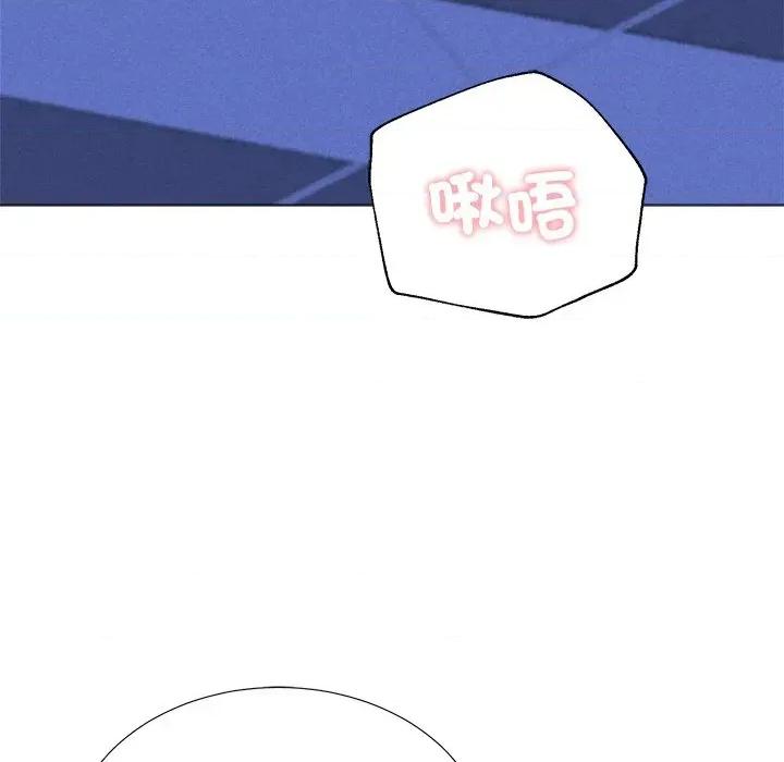 紧紧相依的心 紧紧相依的心-第6话 第131页
