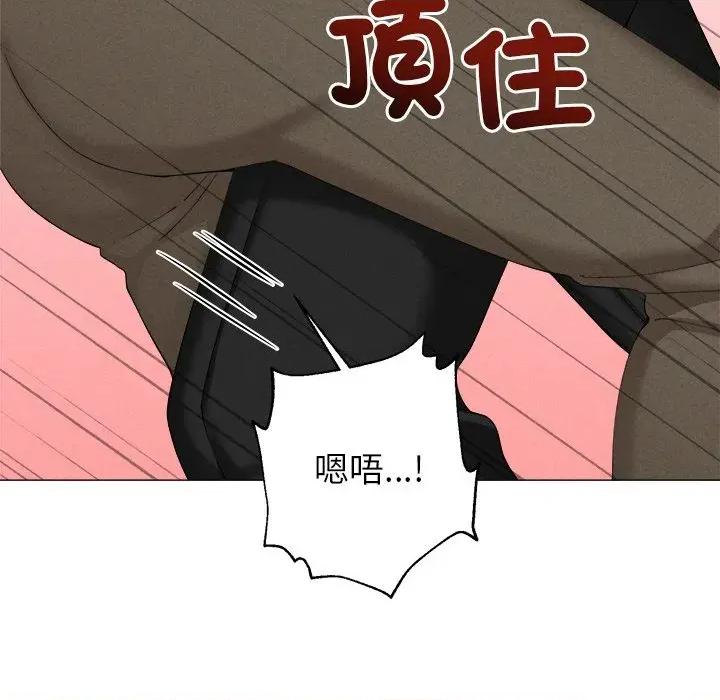 紧紧相依的心 紧紧相依的心-第6话 第133页