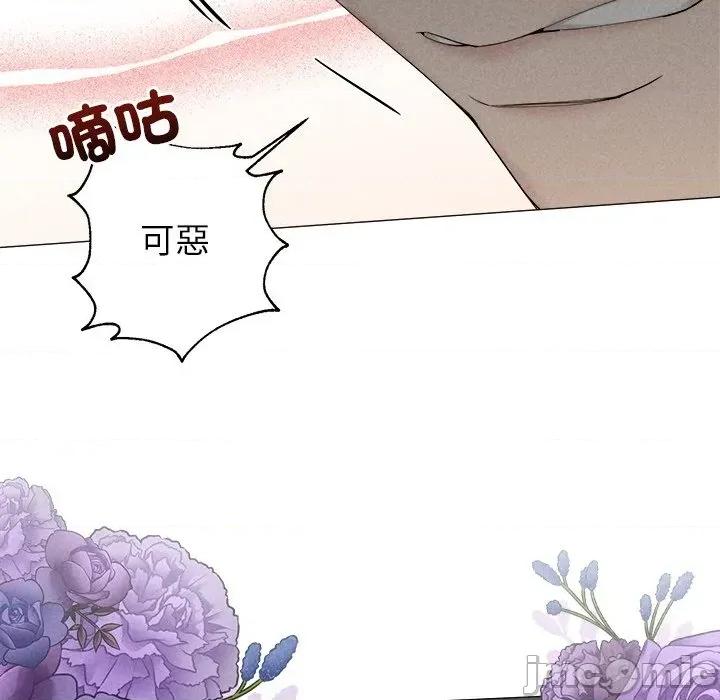 紧紧相依的心 紧紧相依的心-第6话 第140页