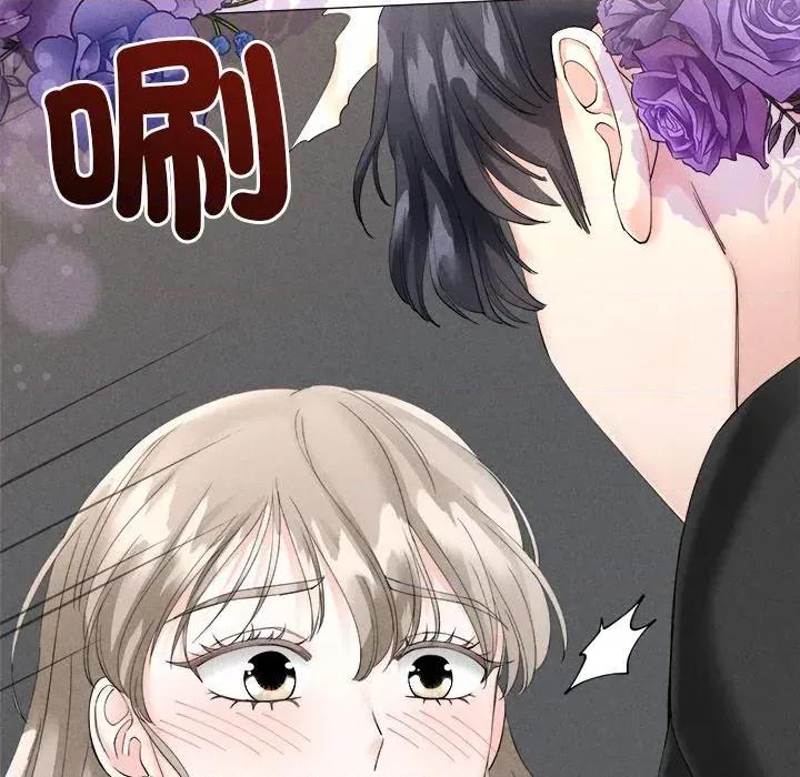 紧紧相依的心 紧紧相依的心-第6话 第141页