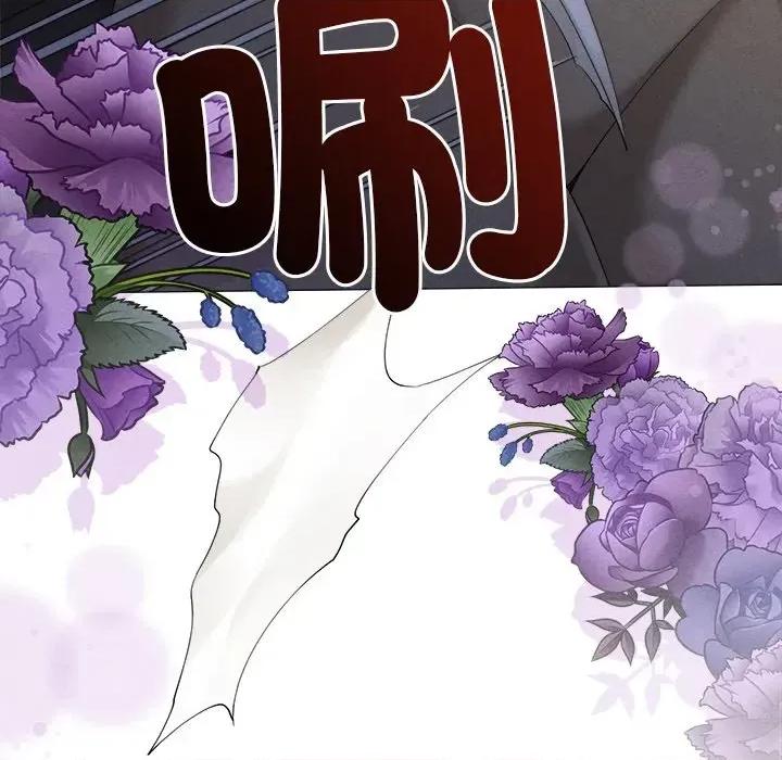 紧紧相依的心 紧紧相依的心-第6话 第144页