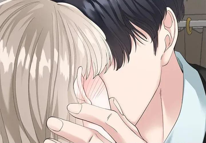 紧紧相依的心 紧紧相依的心-第7话 第4页